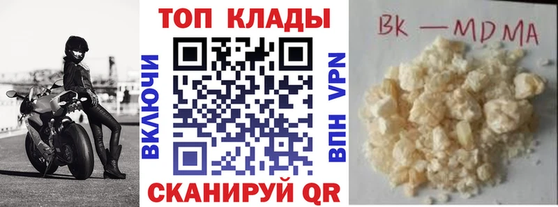 Какие есть наркотики Новый Оскол COCAIN Амфетамин Меф ГАШИШ Каннабис НБОМе APVP