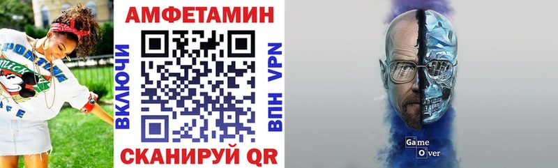 ссылка на мегу ТОР  Новый Оскол  дарк нет наркотические препараты  АМФ Premium 