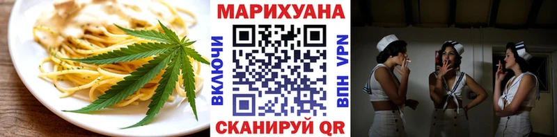 Canna-Cookies конопля  Новый Оскол 