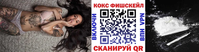 Кокаин 98%  Новый Оскол 
