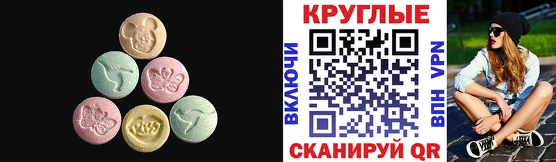 kraken зеркало  Новый Оскол  Экстази Дубай 