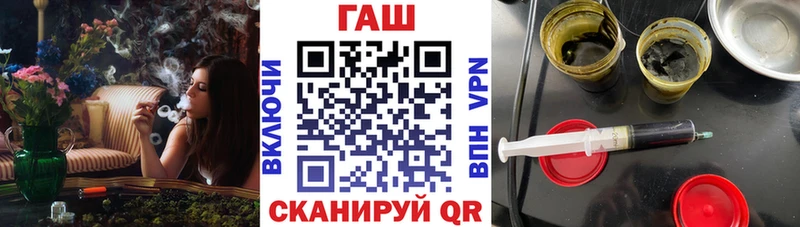 как найти наркотики  hydra ONION  ГАШ убойный  Новый Оскол 