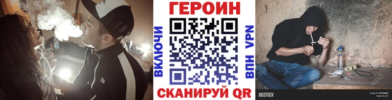 hydra tor Новый Оскол ГЕРОИН афганец