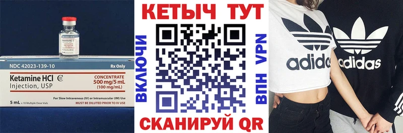 Кетамин ketamine наркота Новый Оскол