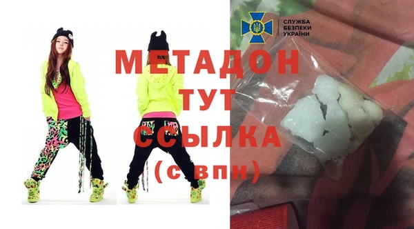 сатива Баксан