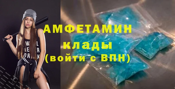 сатива Баксан