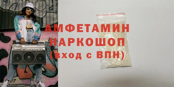 мдма Балахна
