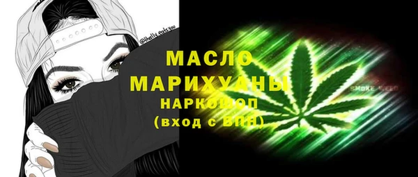 сатива Баксан