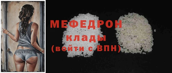 сатива Баксан