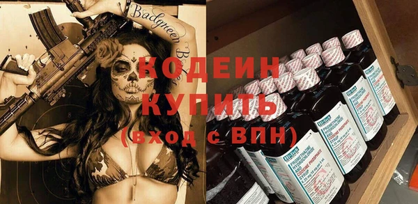 сатива Баксан