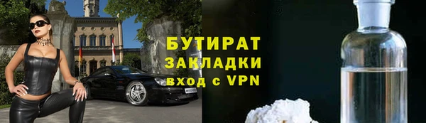 сатива Баксан
