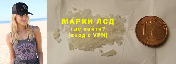 сатива Баксан