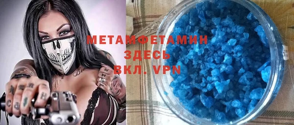 сатива Баксан