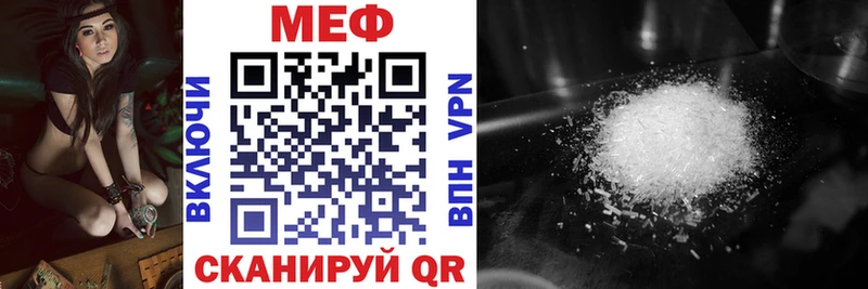 Мефедрон VHQ  Новый Оскол 