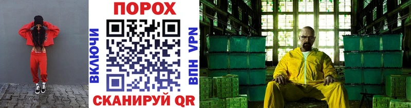 дарк нет какой сайт  Новый Оскол  МЕТАМФЕТАМИН витя 