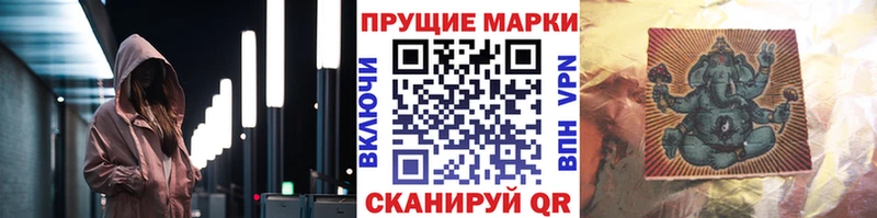 дарк нет какой сайт  Новый Оскол  Марки N-bome 1500мкг 