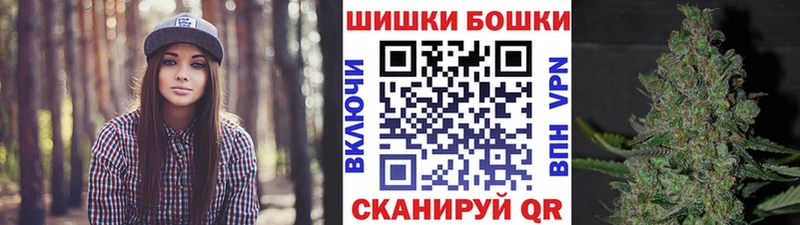 наркотики Новый Оскол Бошки Шишки SATIVA & INDICA